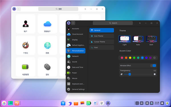 deepin v20ر桿Deepin v20Ȳϵͳʽ Beta(ر𲹶)-վ