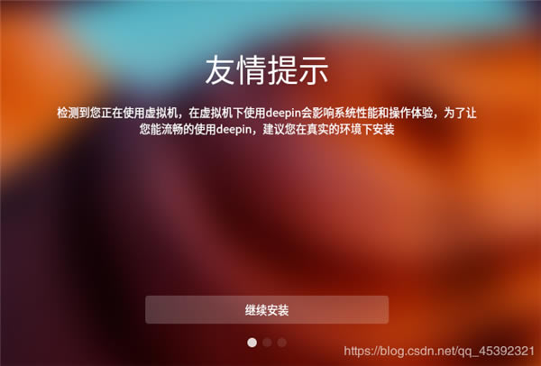 deepin v20ر桿Deepin v20Ȳϵͳʽ Beta(ر𲹶)-վ