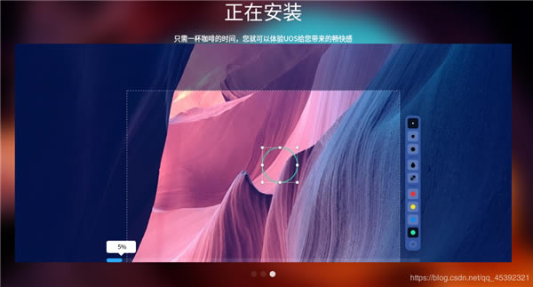 deepin v20ر桿Deepin v20Ȳϵͳʽ Beta(ر𲹶)-վ