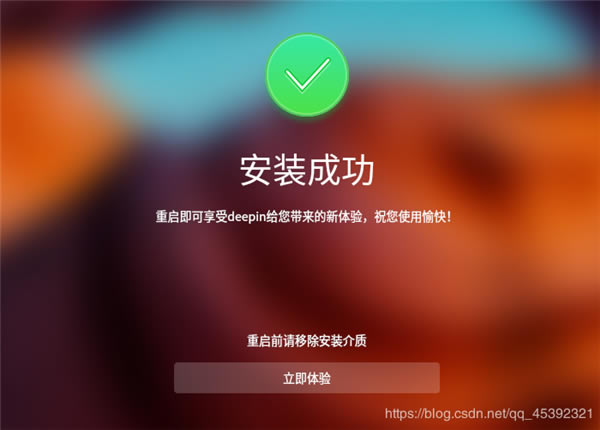 deepin v20ر桿Deepin v20Ȳϵͳʽ Beta(ر𲹶)-վ