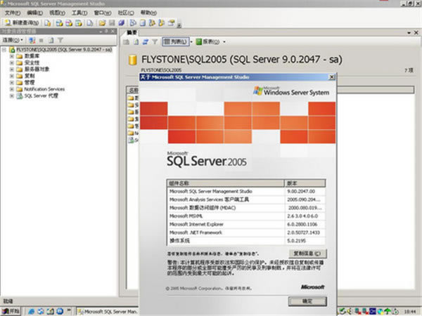 SQL2005ҵͼ