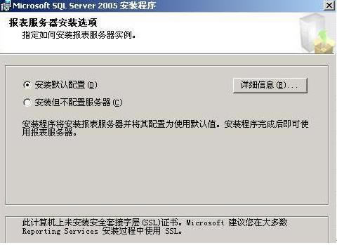 SQL2005ҵءMicrosoft SQL Server 2005ٷ İ-վ