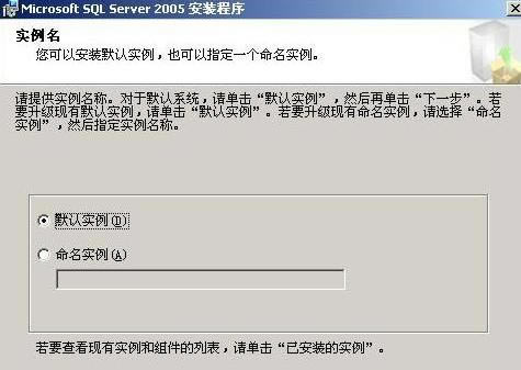 SQL2005ҵءMicrosoft SQL Server 2005ٷ İ-վ