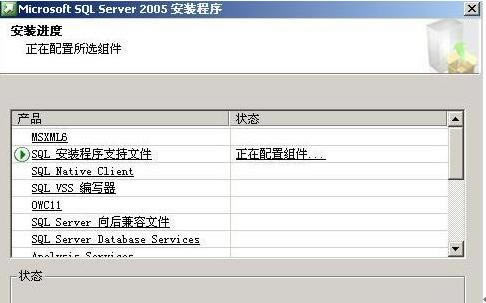 SQL2005ҵءMicrosoft SQL Server 2005ٷ İ-վ