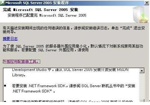 SQL2005ҵءMicrosoft SQL Server 2005ٷ İ-վ