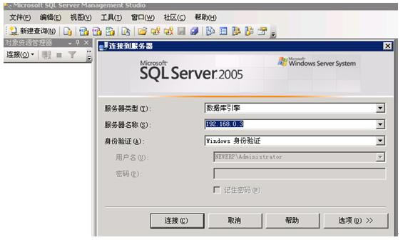 SQL2005ҵءMicrosoft SQL Server 2005ٷ İ-վ