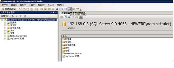 SQL2005ҵءMicrosoft SQL Server 2005ٷ İ-վ