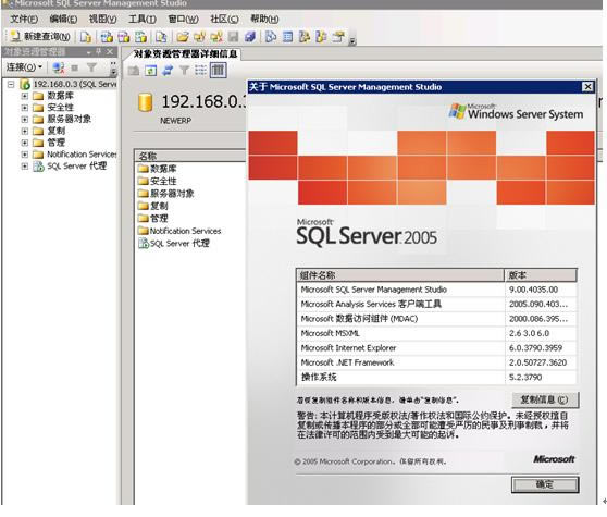 SQL2005ҵءMicrosoft SQL Server 2005ٷ İ-վ