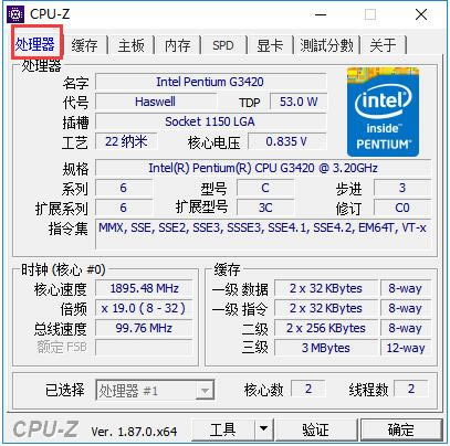 CPU-ZءCPU-Zٷ v1.91.0 İ