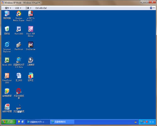 windows virtual pcd