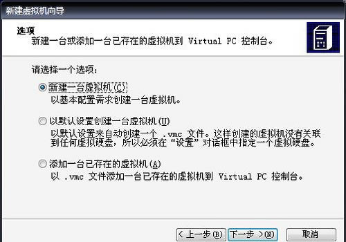 windows virtual pcdWindows Virtual PCMd v6.1.7600 ٷİ-վ