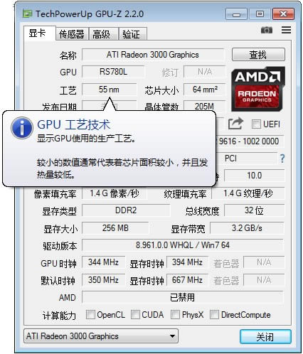 GPU Zİ桿GPU-Z(Կʶ𹤾) v2.2.0 İ