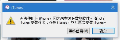 Apple Mobile Device SupportءApple Mobile Device Support v13.5.0.20 ٷ°(32/64λ)-վ