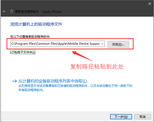 Apple Mobile Device SupportءApple Mobile Device Support v13.5.0.20 ٷ°(32/64λ)-վ