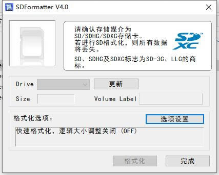 SDFormatterٷءSDFormatter4.0  ر