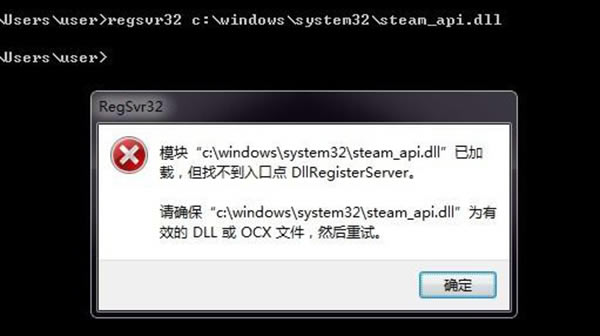 steam_api.dll