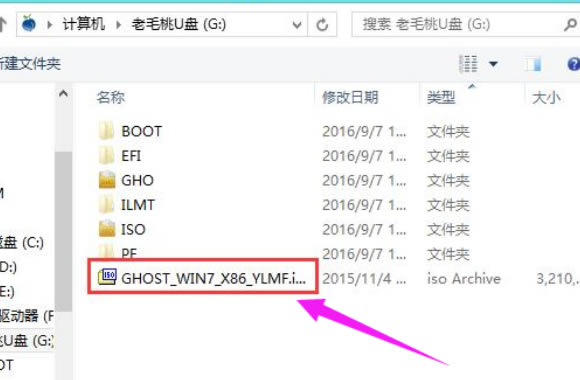 Ghost win7ôװ