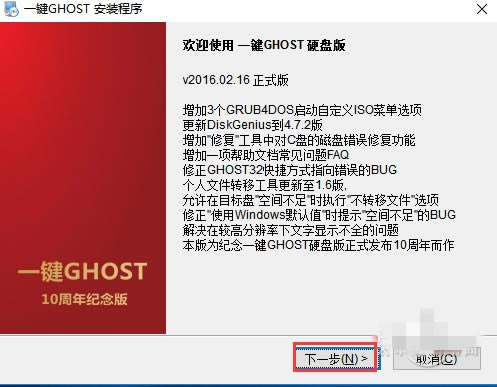 Ghost win7氲װ