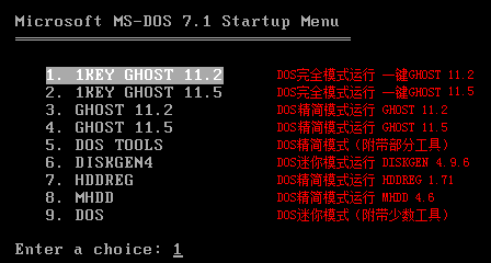 һGHOSTʹý̳̽ͼ13