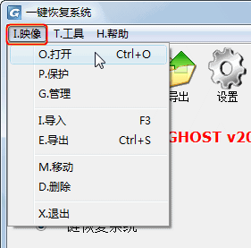 һGHOSTʹý̳̽ͼ38