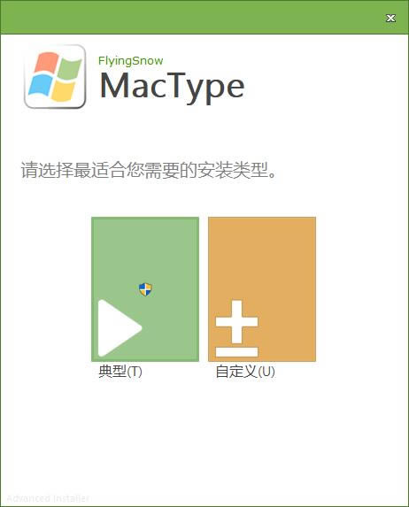 MacType win10װ