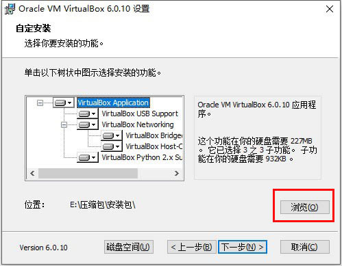 VirtualBox32λװ