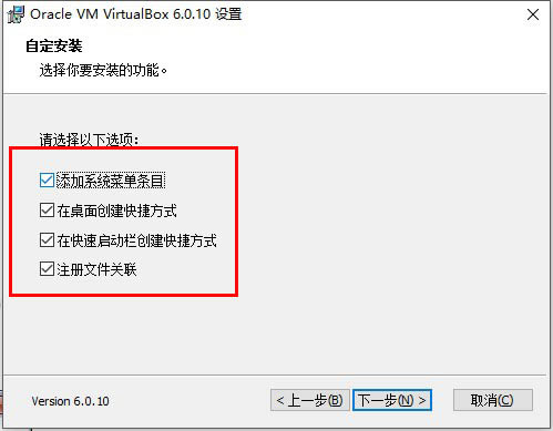 VirtualBox32λװ