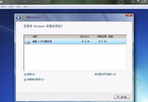 VirtualBox32λôװwin7