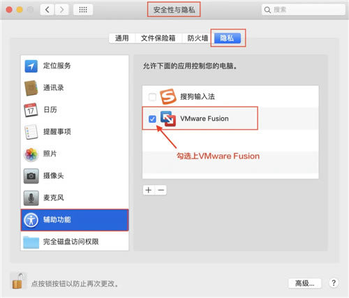 vmware fusion 11.5ءVMware Fusion Proƻ v11.5.2 ر(Կ)-վ