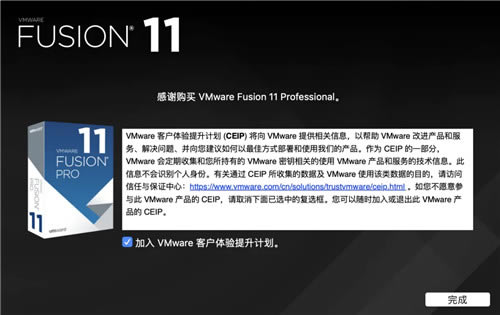 vmware fusion 11.5ءVMware Fusion Proƻ v11.5.2 ر(Կ)-վ