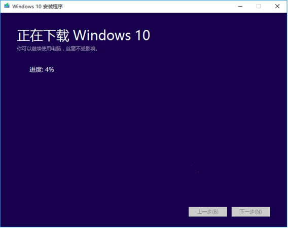 Win10Uʹý̳4