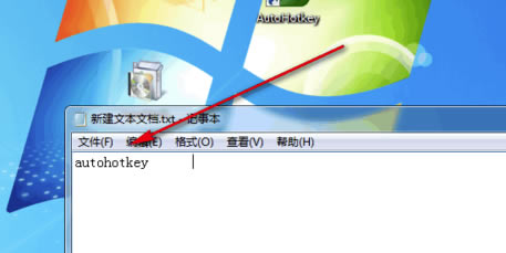 ʹAutoHotkeyɵϰĻ滻