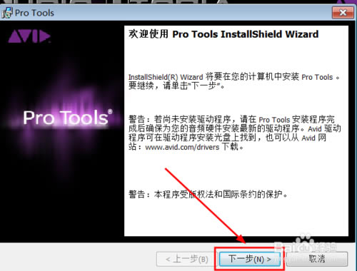 pro toolsر桿pro tools v12.5 ر()-վ