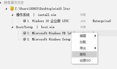 Win10 LTSC 2019(jin)ôb