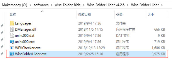 Wise Folder Hider Proر桿Wise Folder Hider Proر(ļܹ) ѵʽ