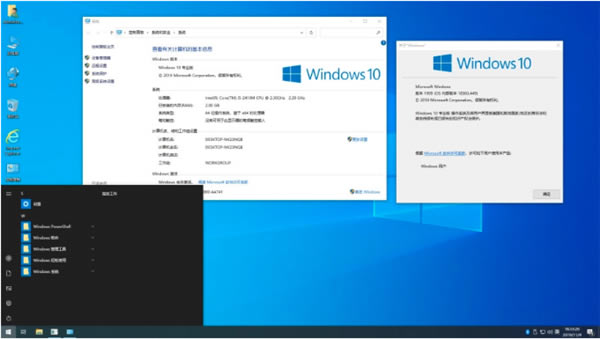 win10ءwin10 1909 v18363.449 64λרҵ