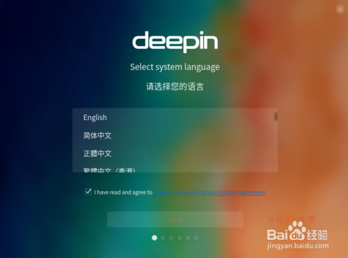 linuxϵͳlinuxϵͳ(Deepin linux) v15.11 ٷ°-վ