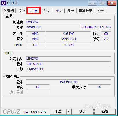 CPU Zô