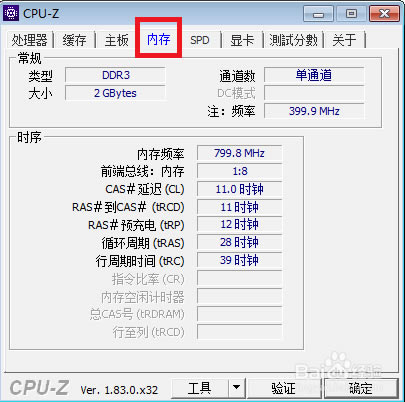 CPU Zô