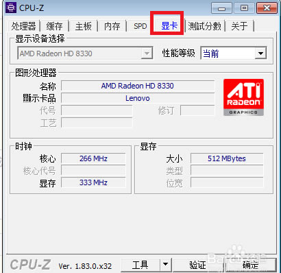 CPU Zô