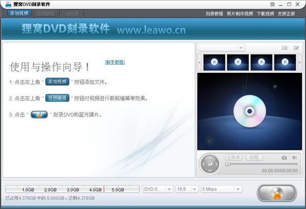 DVD¼ر桿DVD¼ v2020 ɫѰ