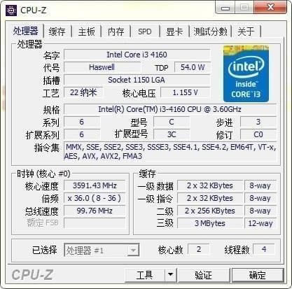 CPU-Zİ