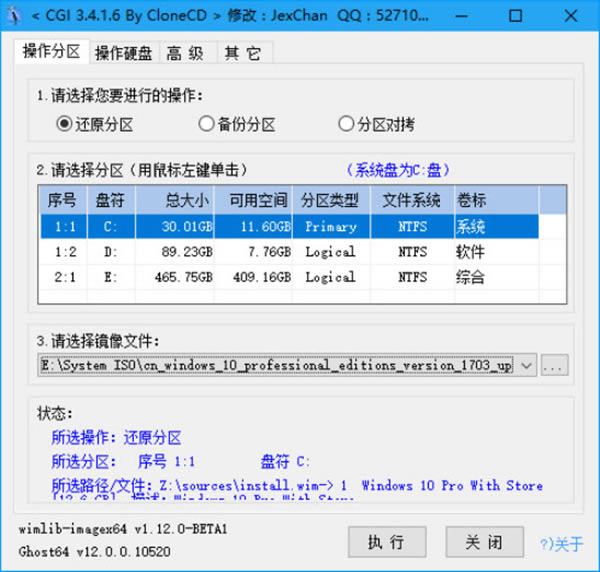 CGIݻԭءCGI-Plusһԭʽ 64&86λ v5.0.0.0 Դð