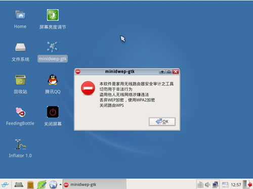 CDLinux԰ͼ