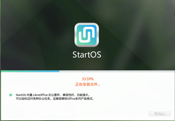 StartOSءϵͳStartOS v5.1 ر-վ