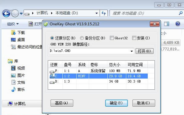 OneKey Ghostôbϵy(tng)