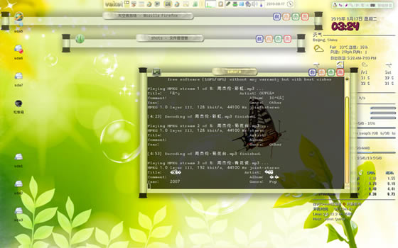 veketϵͳVeket Linuxϵͳ v8.07 ٷʽ