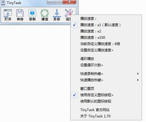 TinyTaskh桿TinyTaskhd M(fi)Gɫ