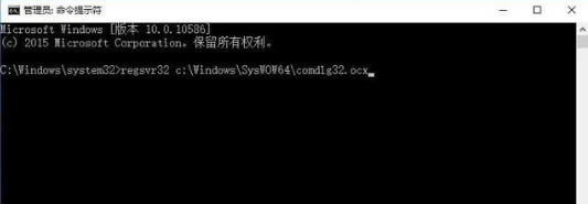 comdlg32.ocxdcomdlg32.ocx win10d ٷM(32/64λ)-վ