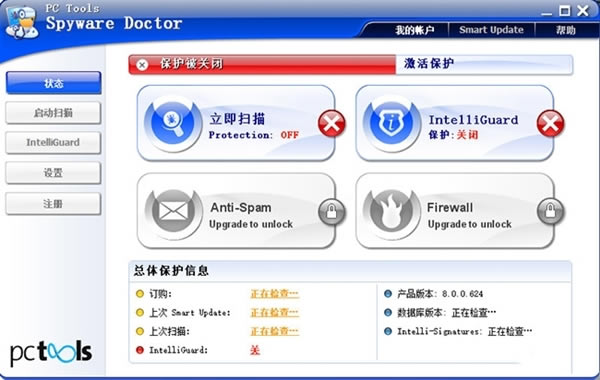 Spyware DoctorİdgՙܛSpyware Doctor v8.0.0.624 İ